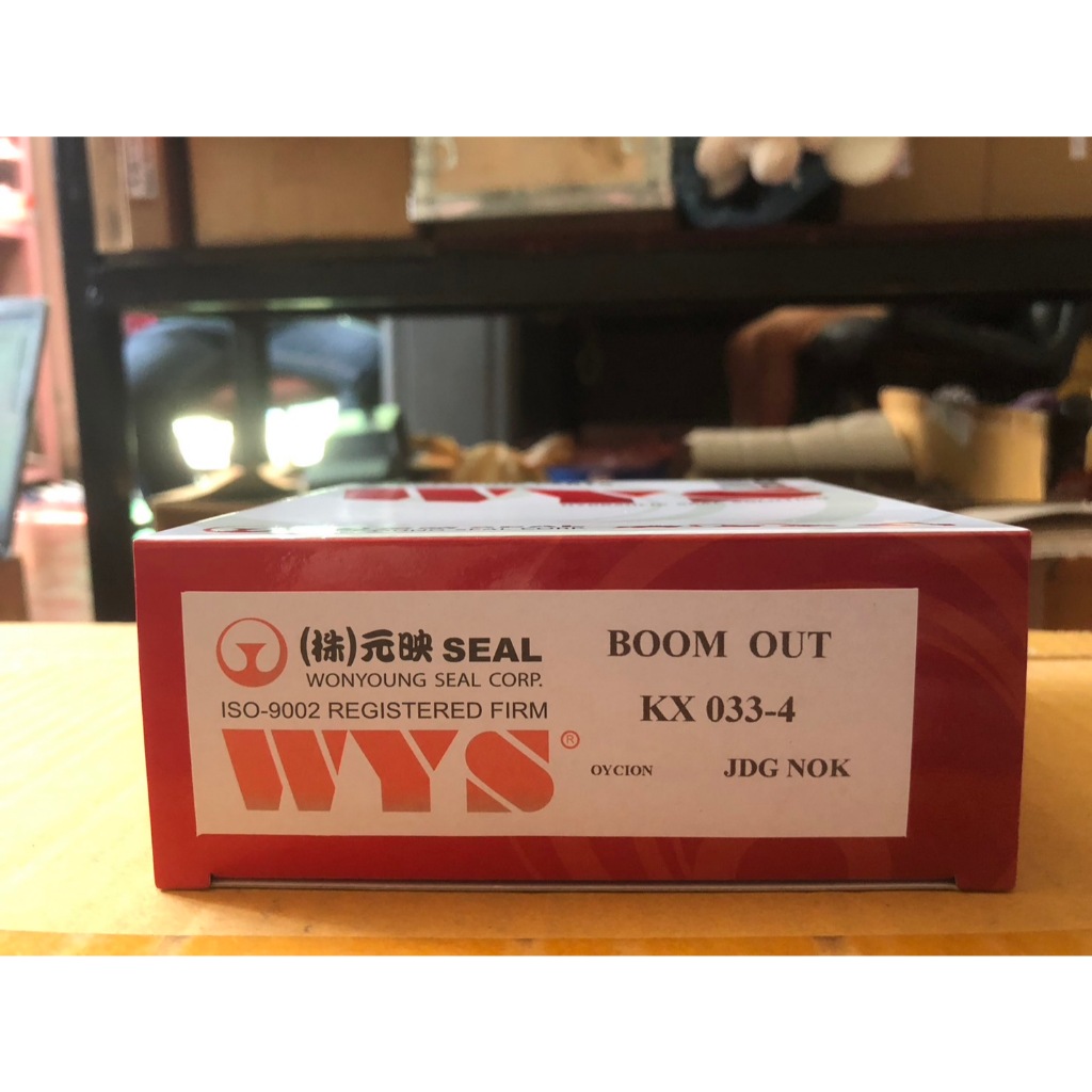 BOOM OUT KX033-4 แม็กโคร KUBOTA