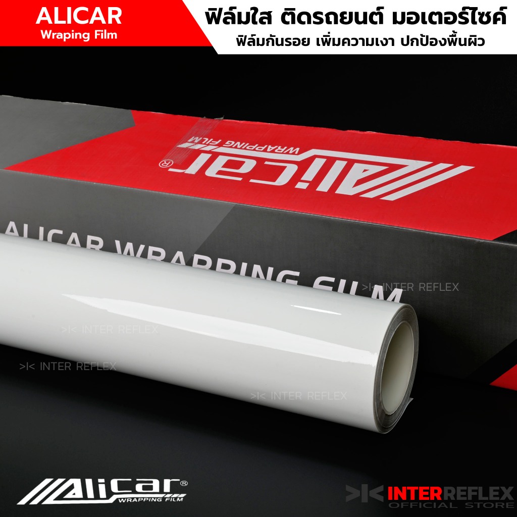 สติ๊กเกอร์ Alicar แท้ 100% สติ๊กเกอร์แร็ป รถยนต์ สติ๊กเกอร์ใส ฟิล์มใสกันรอย ลอกไม่ทิ้งคราบกาว