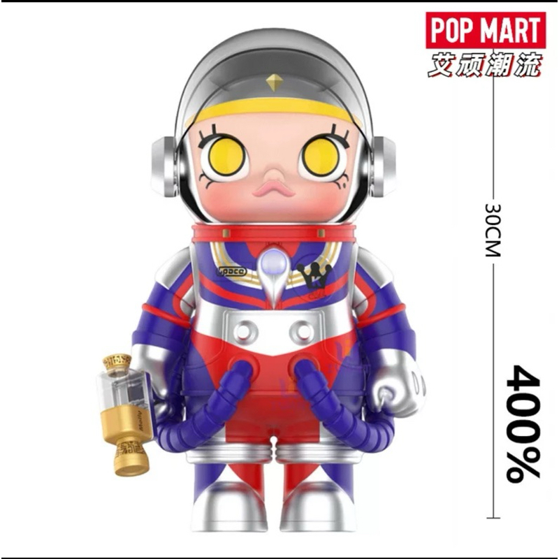 SPACE MOLLY Ultraman Tiga 400% แท้❤️