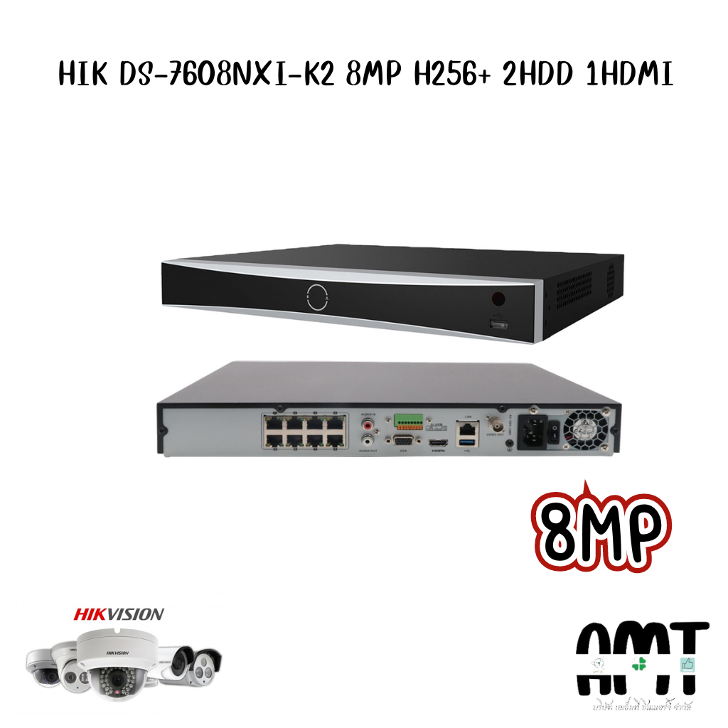HIK DS-7608NXI-K2 8MP H256+ 2HDD 1HDMI