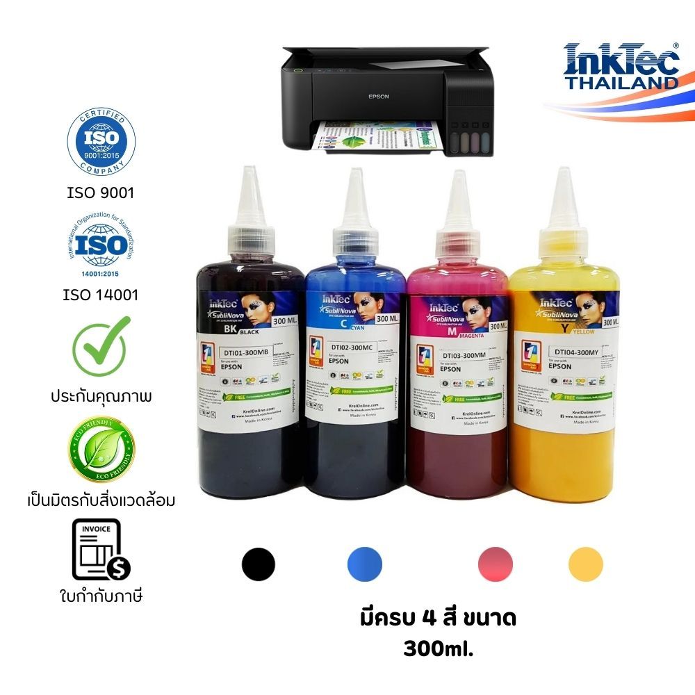 (DTI) InkTec น้ำหมึกพิมพ์ผ้า หมึกซับ Sublimation SubliNova รุ่น DTI ขนาด 300 ml. x 4สี (B,C,M,Y)