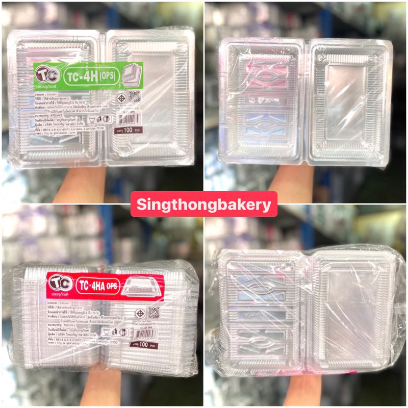 กล่อง กล่องใส TC-4H TC-4HA 4H 4HA (OPS) กล่องใสเบเกอรี่ : 100 ใบ
