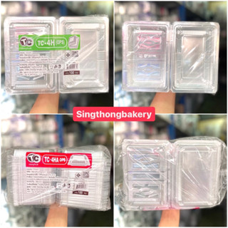 กล่อง กล่องใส TC-4H TC-4HA 4H 4HA (OPS) กล่องใสเบเกอรี่ : 10…