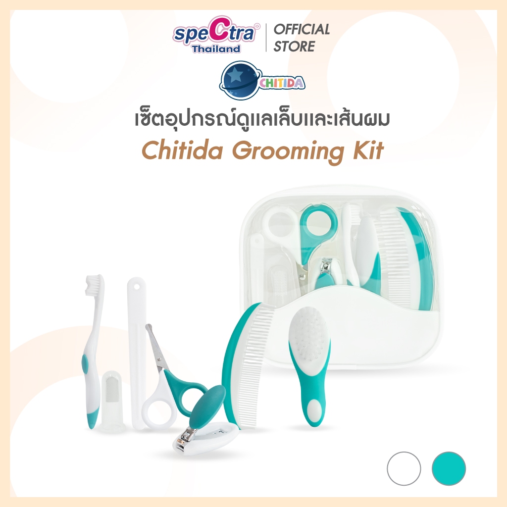 Chitida Grooming Kit ชุดอุปกรณ์ดูแลเล็บ เส้นผมและช่องปากครบชุด หวีแปรง กรรไกรตัดเล็บ แปรงสีฟัน