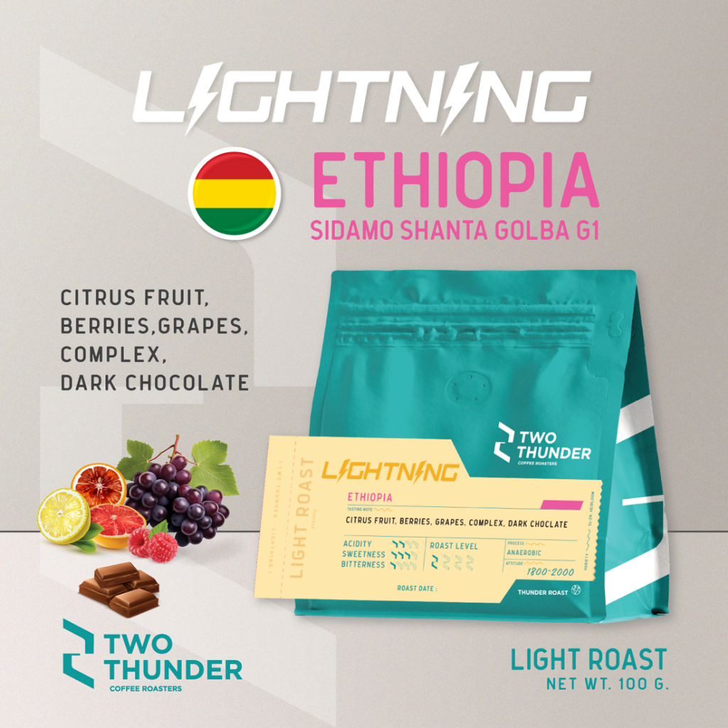Single Origin เมล็ดกาแฟคั่วอ่อน Ethiopia Sidamo Shanta Golba G1 Two Thunder Coffee Roasters