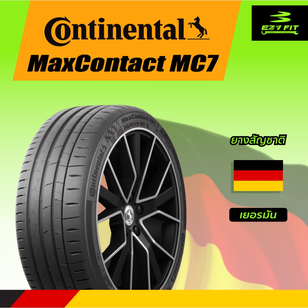 ฟรี!! เปลี่ยนยางถึงบ้าน...ยางรถยนต์ Continental MaxContact MC7 ขอบ 19" (4 เส้น)
