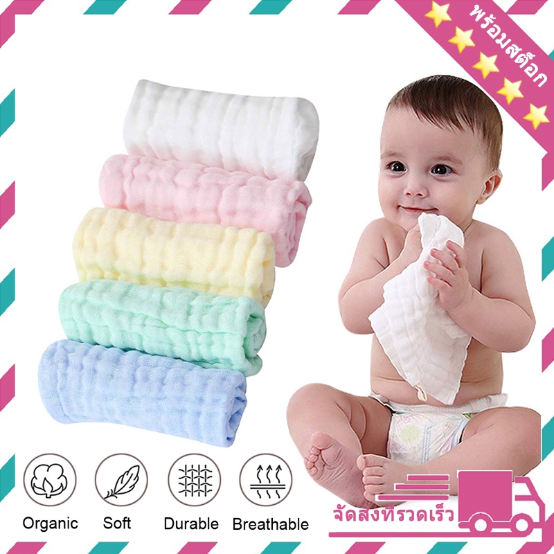 ผ้าเช็ดหน้าเด็ก 5ชิ้น/ชุด 28x28cm  Baby Towel ผ้าเช็ดหน้าผ้าฝ้าย ซุปเปอร์อ่อนเหมาะสำหรับการใช้งานของทารก
