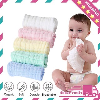 ผ้าเช็ดหน้าเด็ก 5ชิ้น/ชุด 28x28cm  Baby Towel ผ้าเช็ดหน้าผ้าฝ้าย ซุปเปอร์อ่อนเหมาะสำหรับการใช้งานของทารก