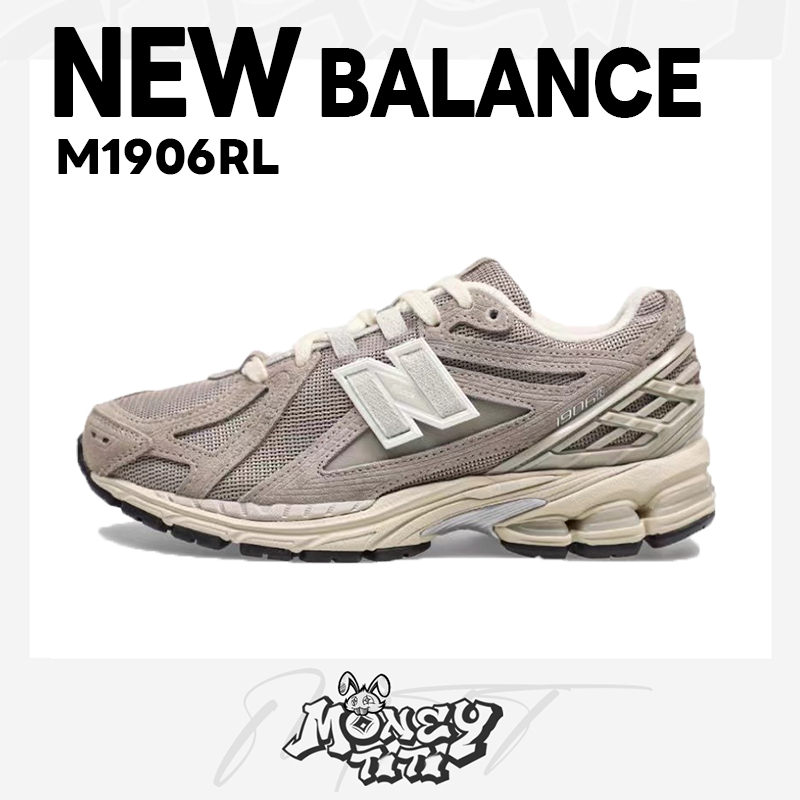 (พร้อมส่ง ของแท้ 100%) New Balance 1906R M1906RL รองเท้าผ้าใบ
