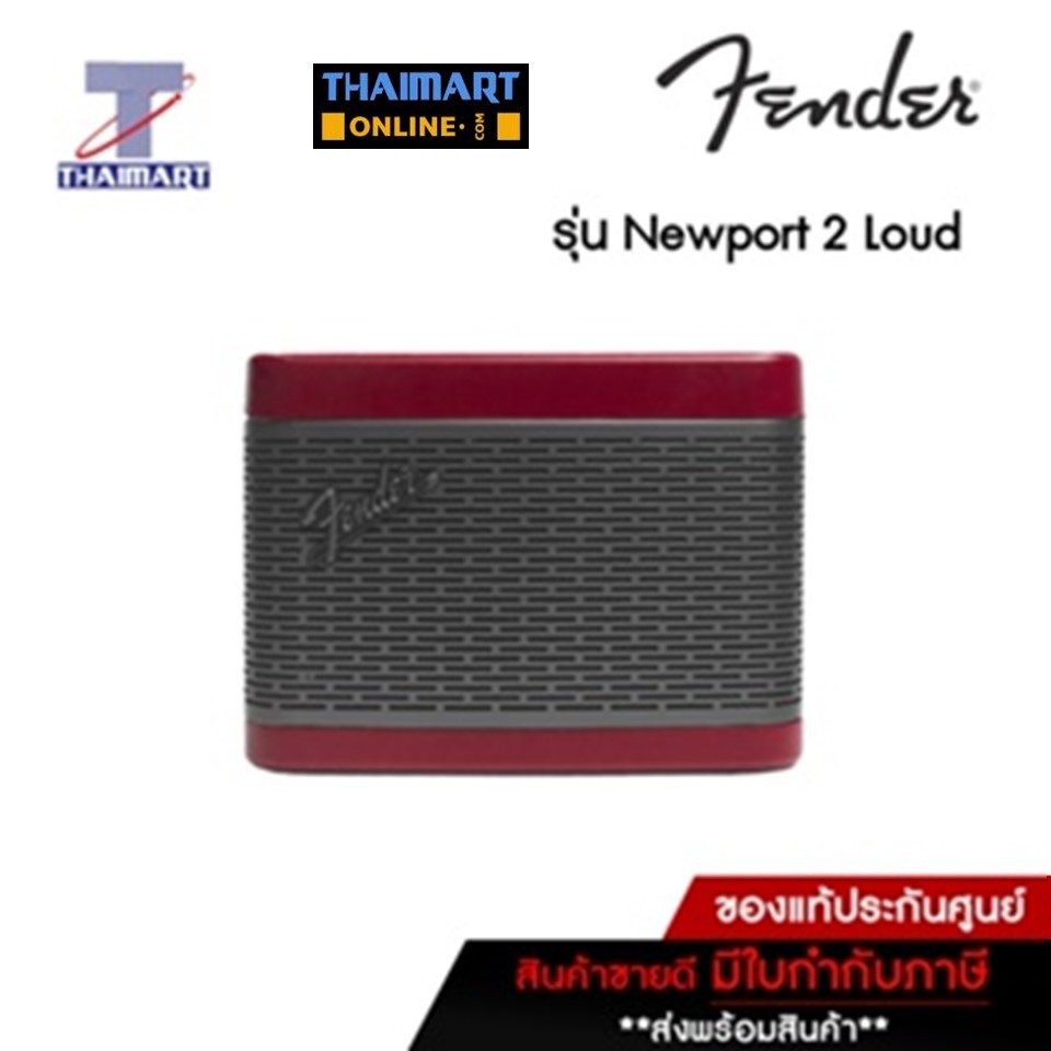 FENDER ลำโพง Bluetooth Fender Newport 2 Loud Red/Gunmetal | ไทยมาร์ท THAIMART