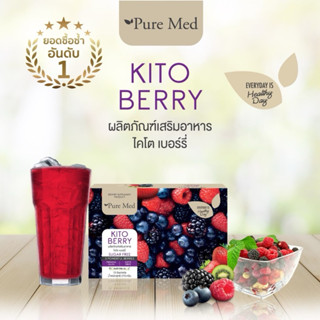 KITO BERRY Pure Med Fiber Detox  กล่อง15ซอง ไคโต เบอร์รี่