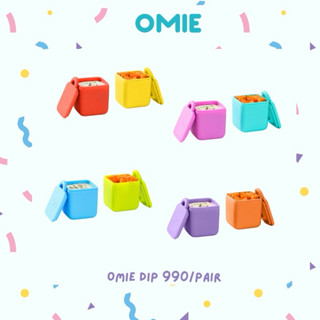 Omie Dip ถ้วยดิป ใส่ซอส แบ่งช่อง สำหรับข้าว Omie Box