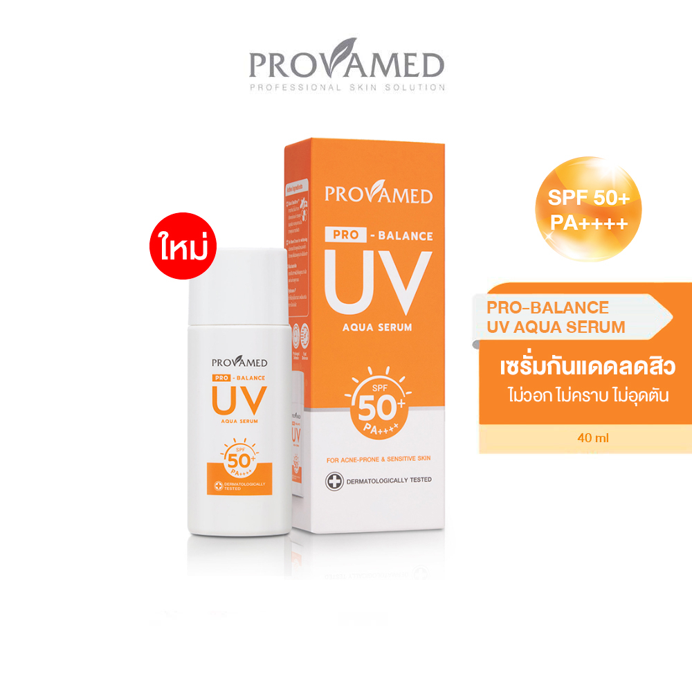 PROVAMED PRO-BALANCE UV AQUA SERUM SPF50+ PA++++ (40 ML)-โปรวาเมด โปร-บาลานซ์ ยูวี อควา เซรั่ม เอสพี