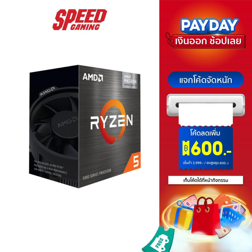 AMD RYZEN 5 5600GT | 6 CORES/12 THREADS AM4 | CPU(ซีพียู) | By Speed Gaming