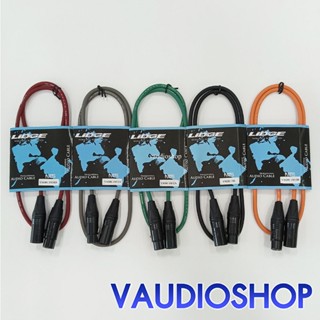 สายสัญญาณ XLR เมีย+XLR ผู้ ยาว 1 เมตร LIDGE YM-381 1M สายเสี…