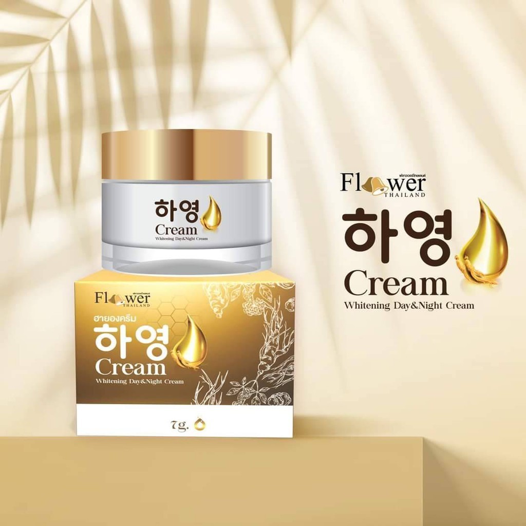Hayeong Cream⭐️ ฮายองครีม  ครีมฮายอง สูตรแพทย์เกาหลี(1กล่องทอง)
