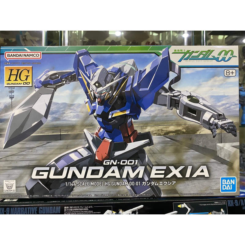 (พร้อมส่ง) HG1/144 GUNDAM EXIA