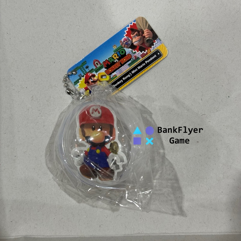 (( ของแท้ )) ป้าย พวงกุญแจ จากเกม Mario vs DonkeyKong | Mini Mario Pendant