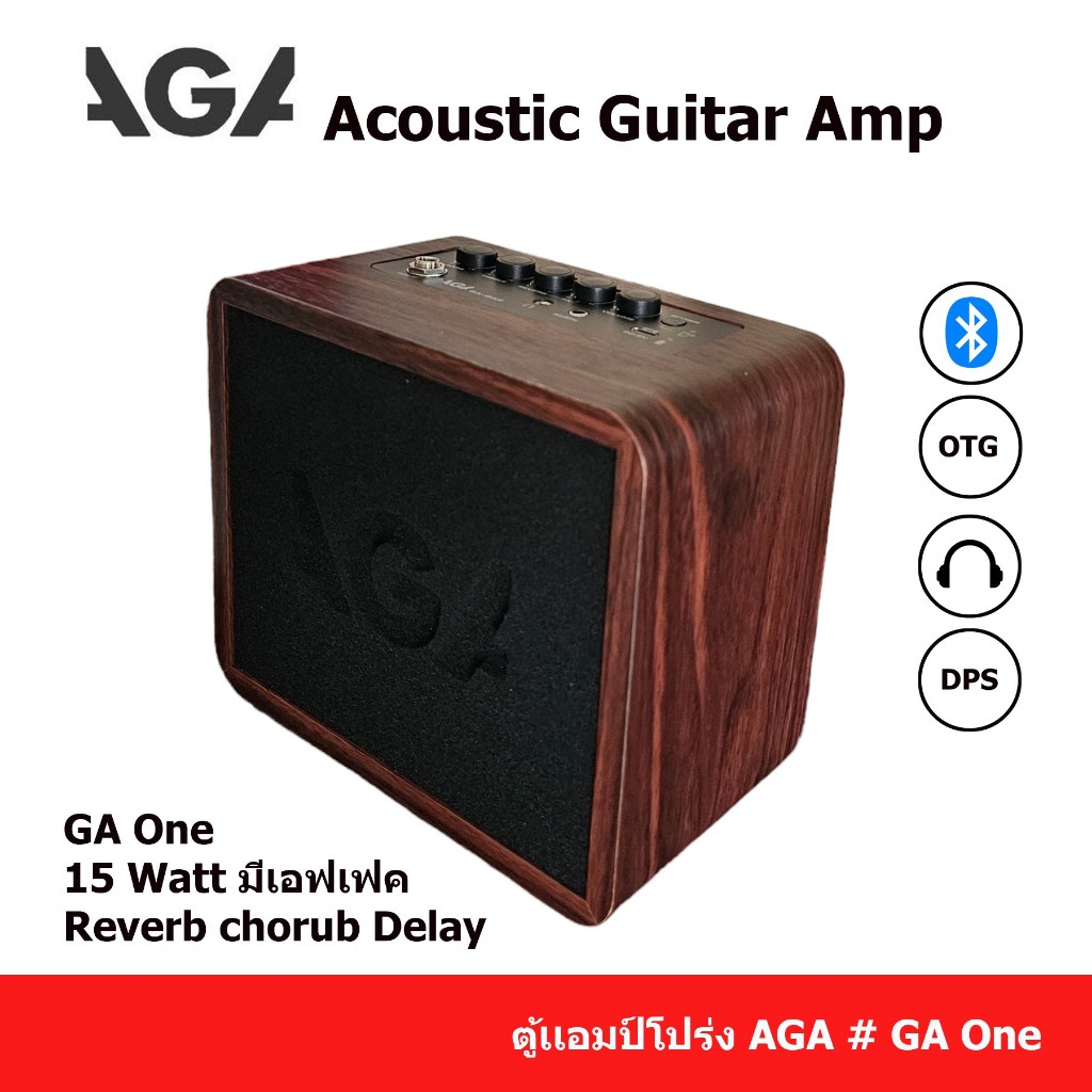 AGA ga one ตู้เเอมป์โปร่ง Acoustic Guitar Amplifier เเอมปกีตาร์โปร่งAcoustic  Amps