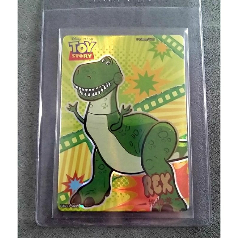 REX (TOY STORY) :  PIXAR 37TH OSCAR HONORS CARD