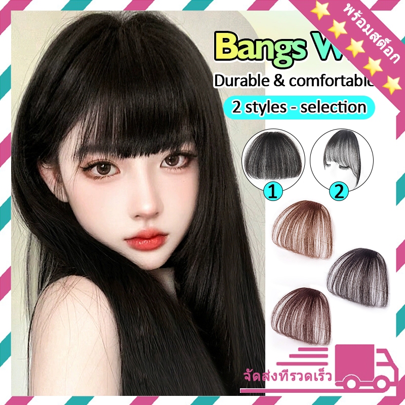 หน้าม้าซีทรู วิกผมหน้าม้า แบบโปร่งแสง ขนาดเล็ก แฟชั่นสําหรับผู้หญิง