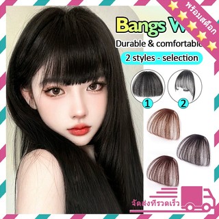 หน้าม้าซีทรู วิกผมหน้าม้า แบบโปร่งแสง ขนาดเล็ก แฟชั่นสําหรับผู้หญิง
