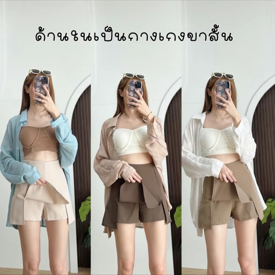 BKL พร้อมส่งในไทย MIRIN SKIRT PANTS กางเกงกระโปรงผ่ารอบตัว ผ้าบาร์บี้เปเป้ ซิปข้าง มีปลายทาง