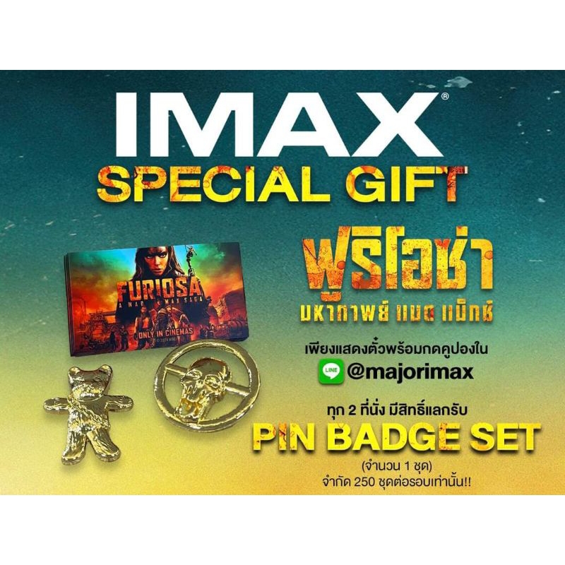 (หายาก) เข็มกลัด Pin Badge Furiosa A Mad Max Saga ฟูริโอซ่า มหากาพย์ แมด แม็กซ์ ลิขสิทธิ์แท้จาก Majo