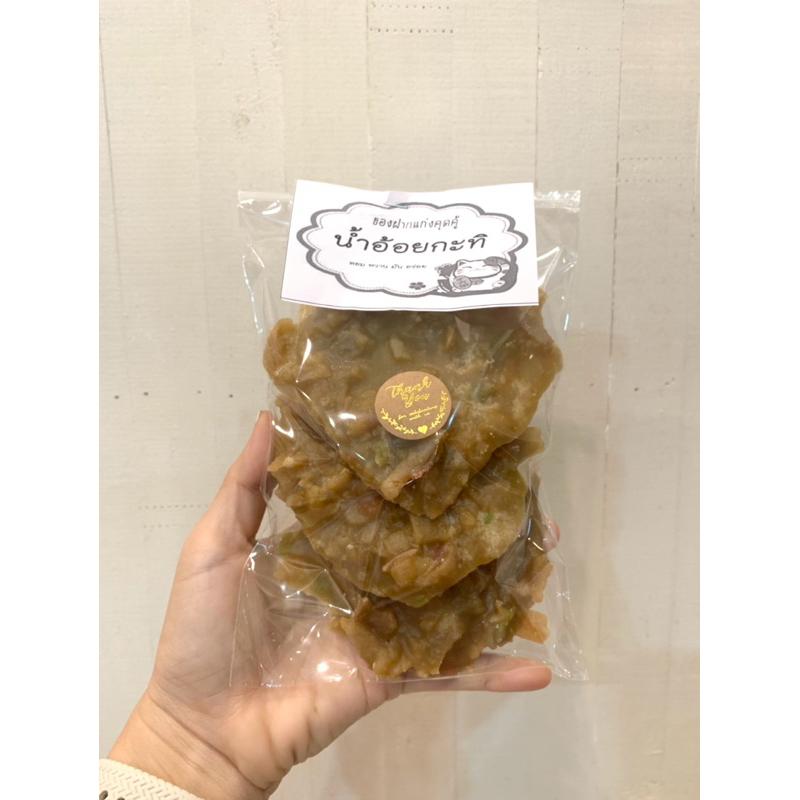 น้ำอ้อยกระทิ หอม มัน อร่อย ทานเล่นได้ ประกอบอาหารได้ ปริมาณ 500 กรัม ราคา ถูกที่สุด ดีลบีเคเค แกลเลอรีภาพที่ 5