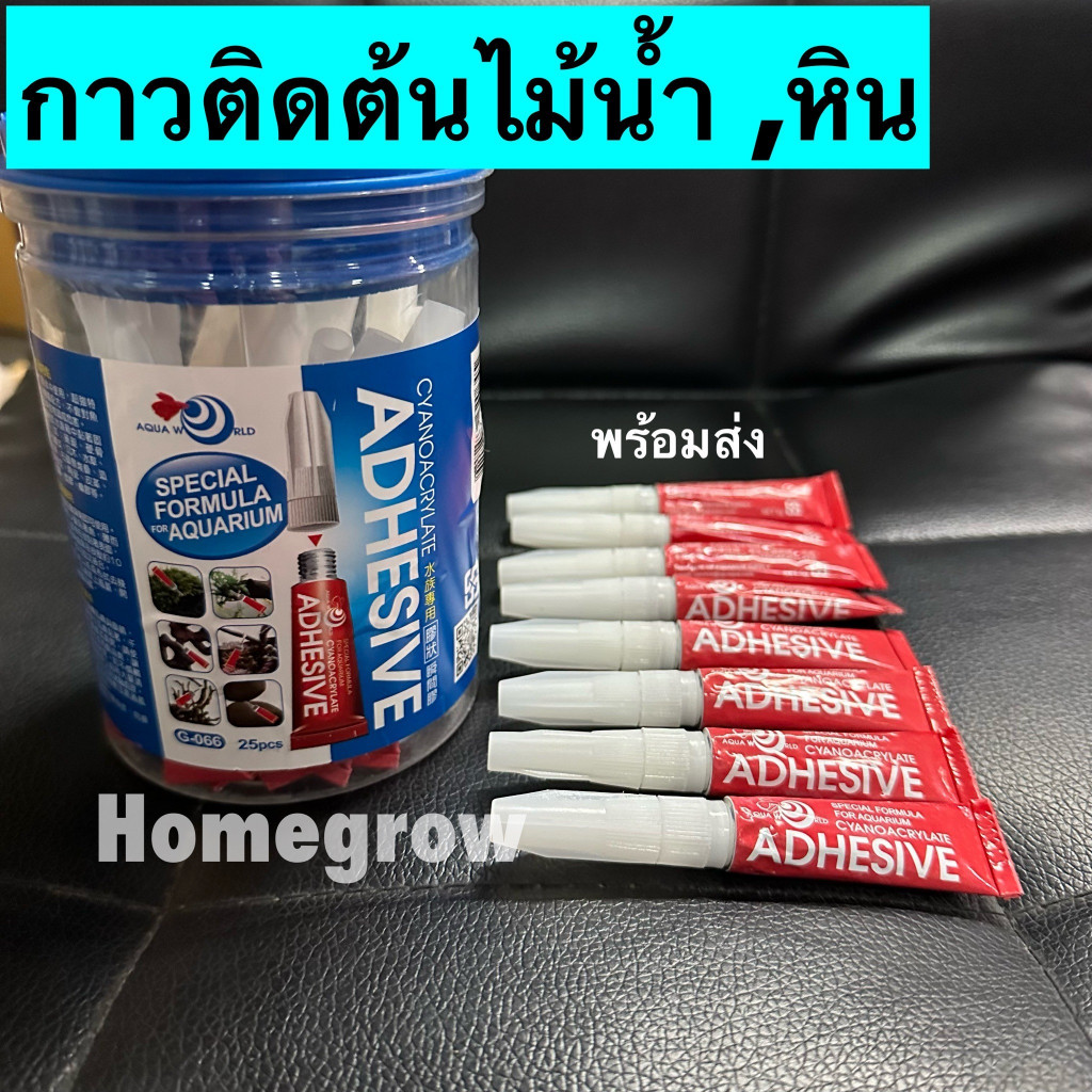 กาวติดไม้น้ำ ขอนไม้ และหิน กาวไม้น้ำ สีแดง ยึดติดสูง