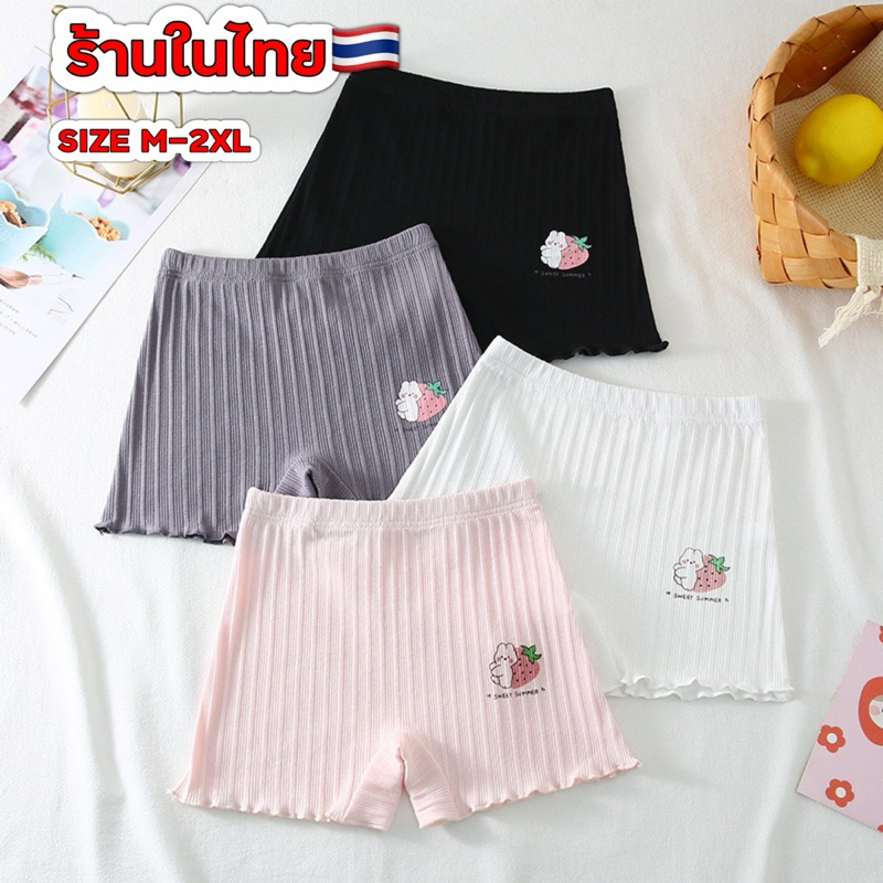กางเกงซับในเด็กผู้หญิง ร้านไทย SIZE M-2XLผ้านิ่มใส่สบาย ซับใน ซับในหมีสตอ oho2024