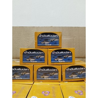 ️น้ำมันตับปลา บำรุงขน-ประสาท สำหรับไก่ชน (1กล่อง 10แผง)