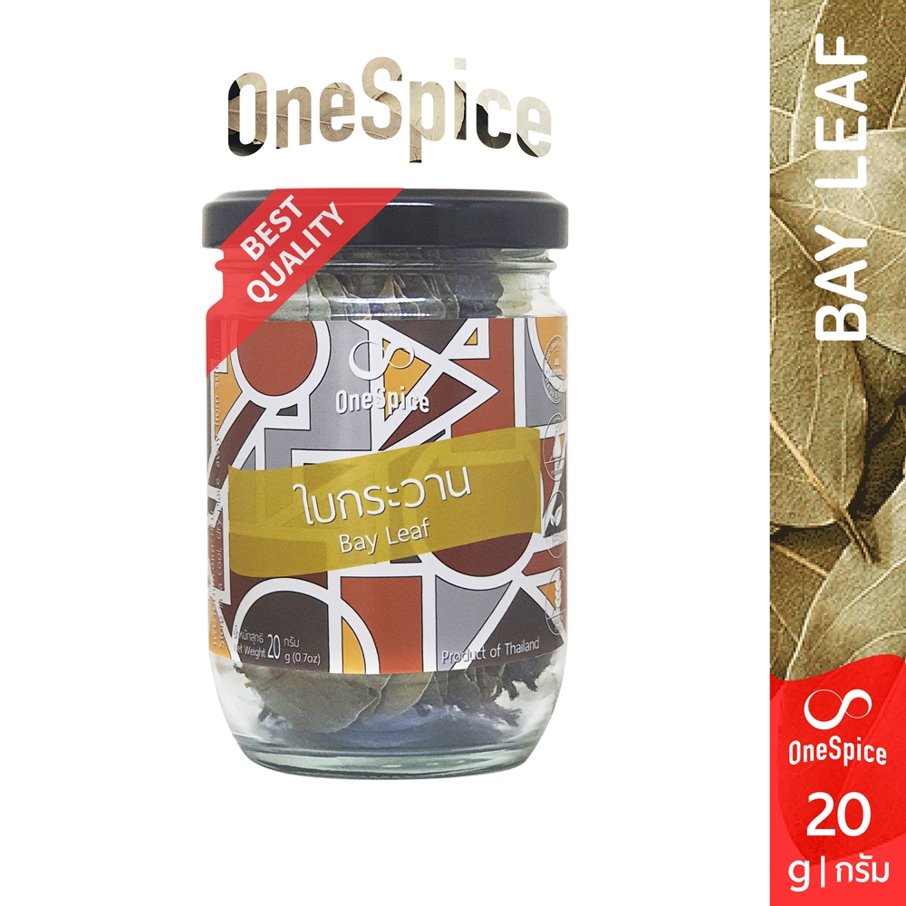OneSpice ใบกระวาน 20 กรัม บรรจุขวดแก้ว | สมุนไพร เครื่องเทศ ใบ กระวาน ใบเบย์  | Dried Whole Bay Leaf | BGW