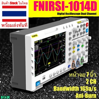 FNIRSI 1014D ออสซิลโลสโคป แบบพกพา Digital Oscilloscope Dual …