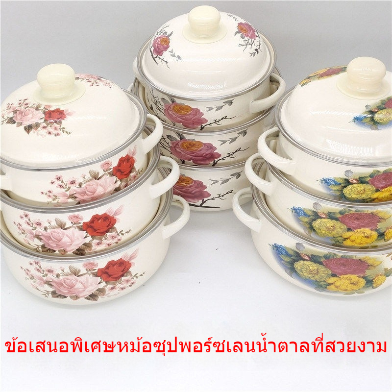 หม้อ#หนา 16-20 ซม. เคลือบฟันหม้อซุปหม้อสตูว์หม้อทำอาหารเด็กอาหารเสริมหม้อเตาแม่เหล็กไฟฟ้าทั่วไป