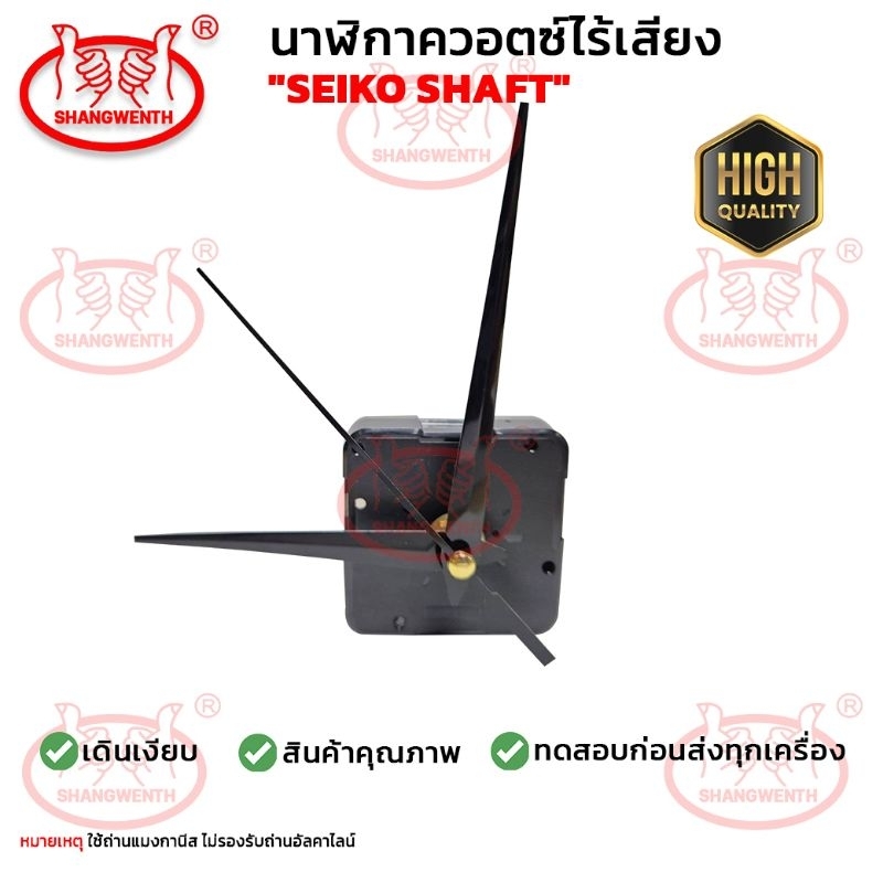 เครื่องนาฬิกาแขวน อย่างดี! นาฬิกาควอตซ์ไร้เสียง เครื่องนาฬิกาติดผนัง เดินเรียบ เข็มมาตรฐาน-สีดำล้วน