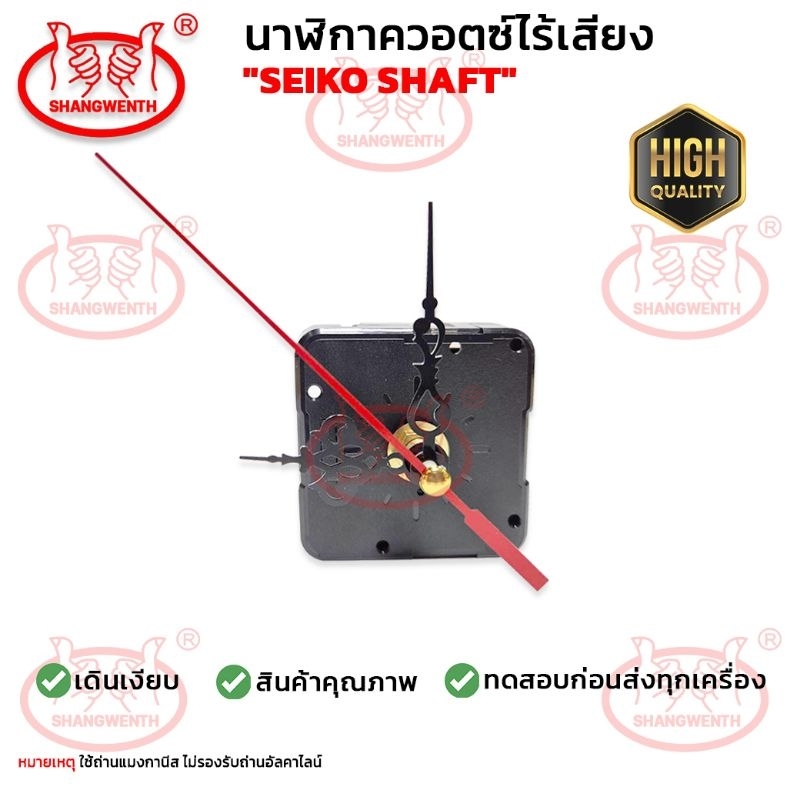 เครื่องนาฬิกาแขวน อย่างดี! นาฬิกาควอตซ์ไร้เสียง เครื่องนาฬิกาติดผนัง เดินเรียบ เข็มโรมันเล็ก-สีดำแดง