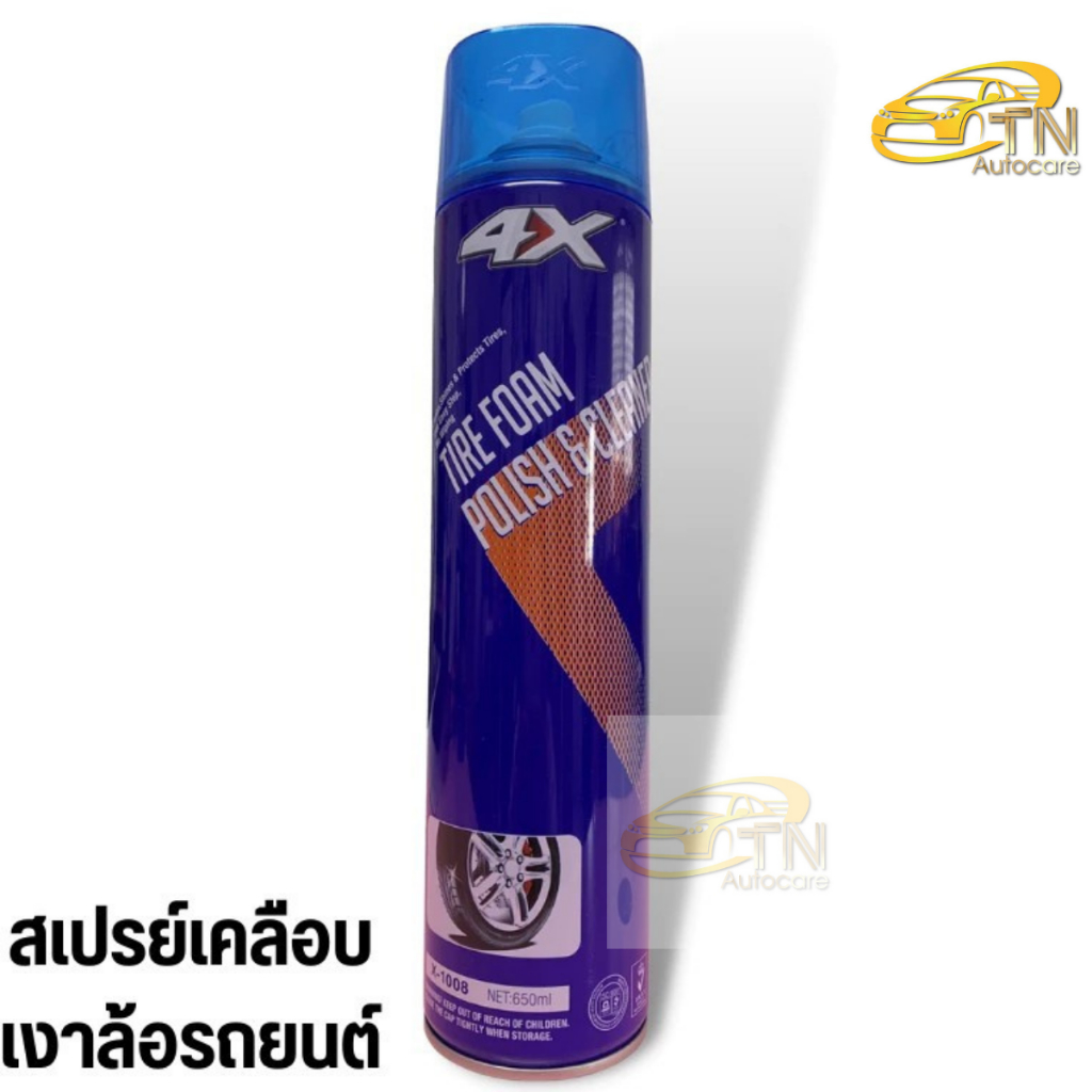 4X Tire Form Polish Cleaner สเปรย์เคลือบเงาล้อ 650 ml.