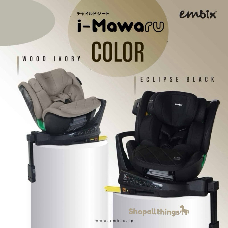 (ประกัน4ปี) Embix คาร์ซีท รุ่นใหม่ i-mawaru หมุนได้ 360 องศา แรกเกิด-12ปี สูง 40-145cm