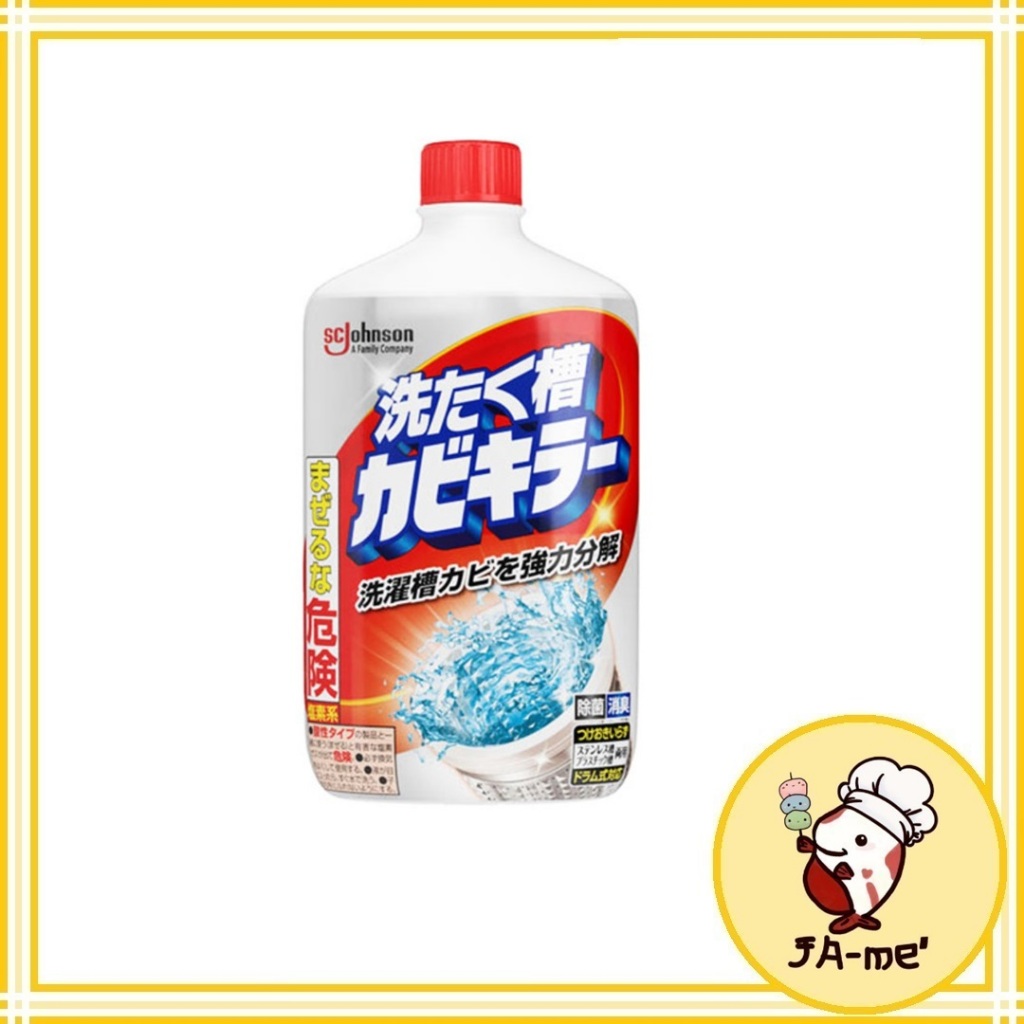 SC Johnson น้ำยาล้างเครื่องซักผ้า ขนาด 550ml