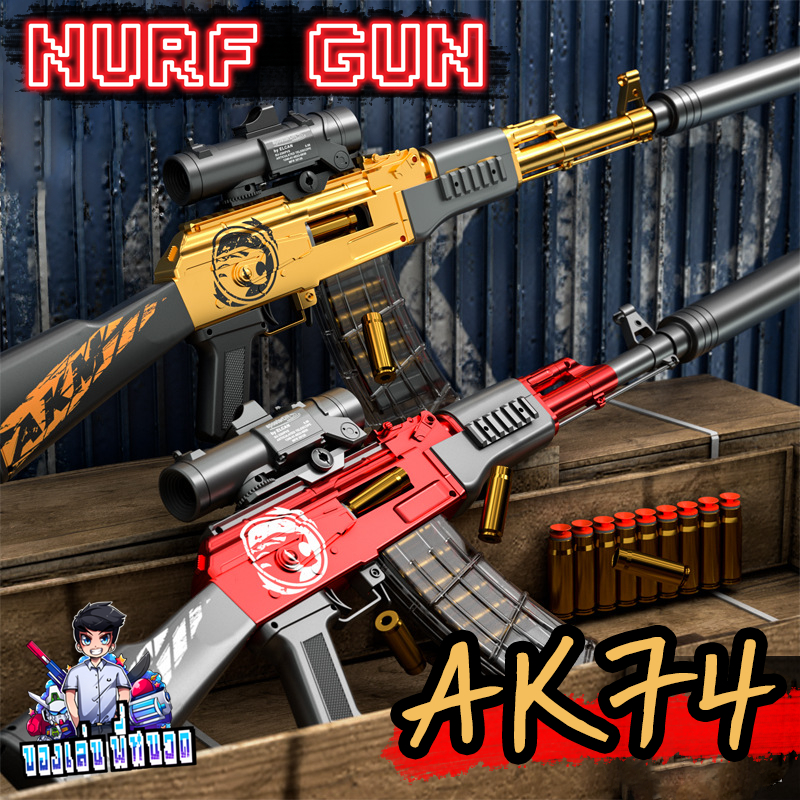 ปืนของเล่น รุ่นAK74 อุปกรณ์ครบ ตรงปกพร้อมเล่น เหมาะกับอายุ 7 ปีขึ้นไป วัสดุเป็นพลาสติกเกรดดี สินค้าพร้อมส่ง – โปรปัง