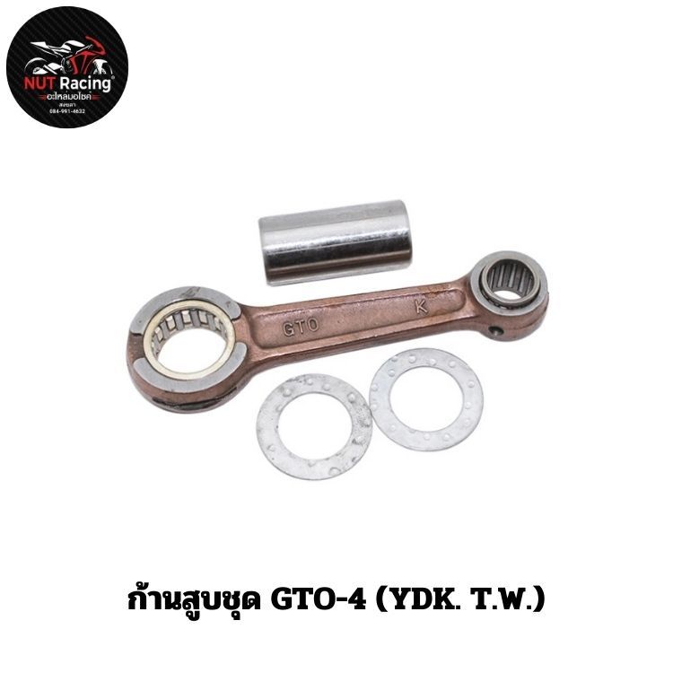 ก้านสูบชุด GTO-4 YDK. TW.