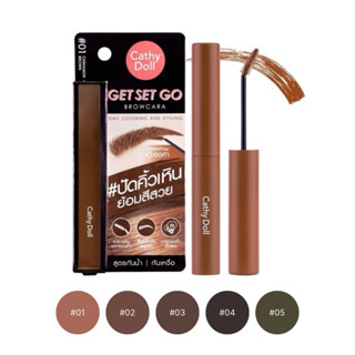 Cathy Doll เคที่ดอลล์ มาสคาร่าปัดคิ้ว เก็ทเซ็ตโก บราวคาร่า 3…