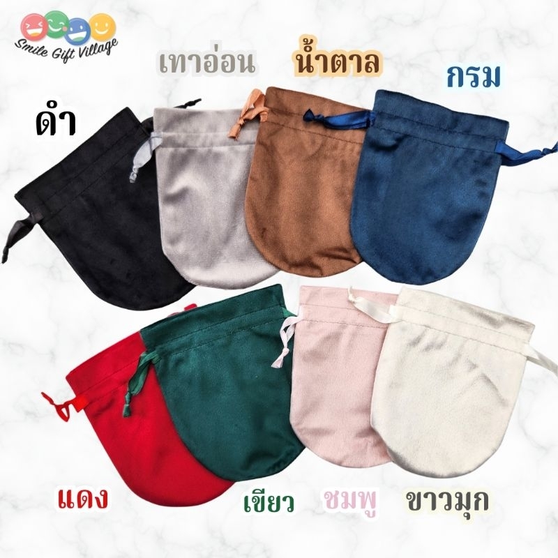 ✅พร้อมส่ง 🛻 ถุงกำมะหยี่ หูรูด ใส่เครื่องประดับ ถุงแดงตรุษจีน ถุงแดงใส่ทอง ใส่พาวเวอร์แบงค์ ใส่พระ