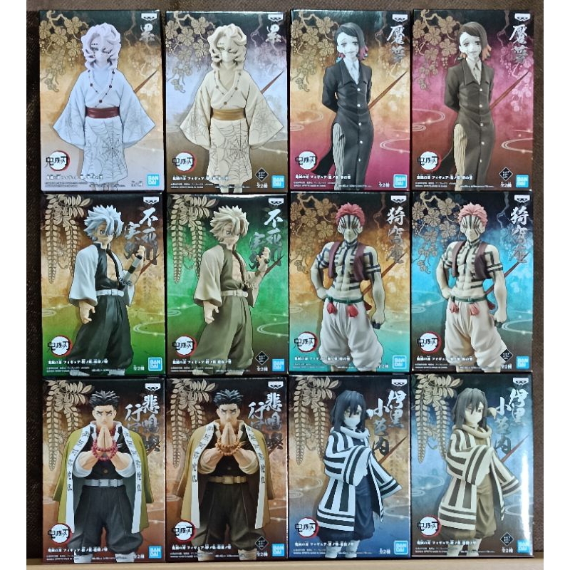 kimetsu no yaiba figure1