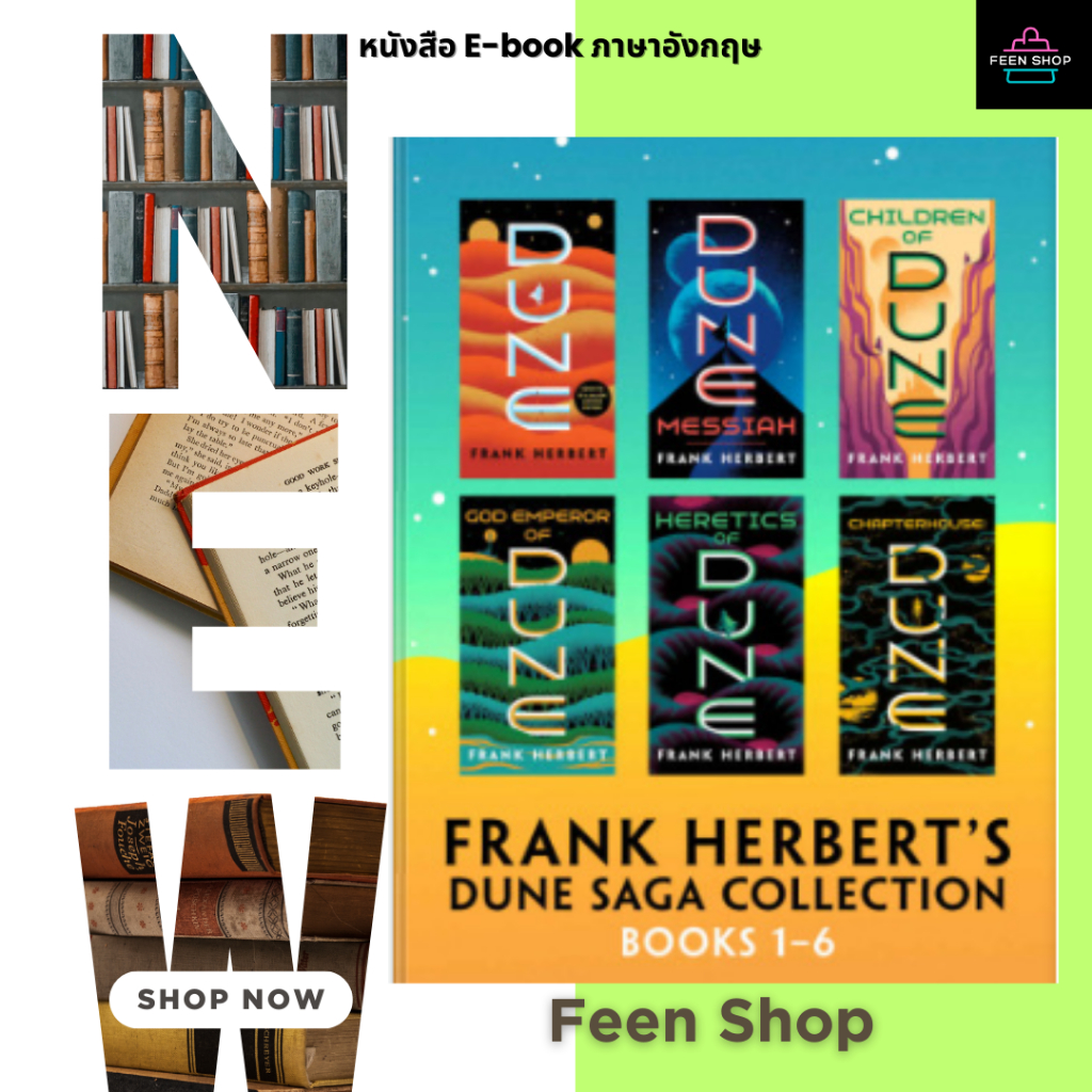 หนังสือ PDF: Frank Herbert's Dune Saga Collection: Books 1 - 6