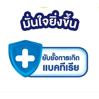 เบบี้​เลิฟพรีเมี่ยม​ 1​ ห่อ แบบกางเกง