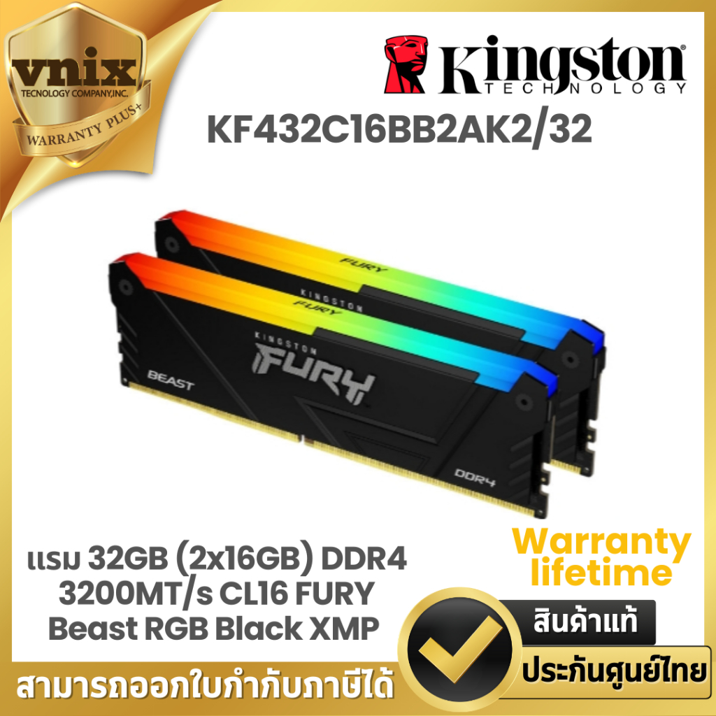 KINGSTON RAM 32GB (16GBx2) DDR4 3200MHz KINGSTON FURY BEAST RGB (KF432C16BB2AK2/32) รับประกัน LT By 