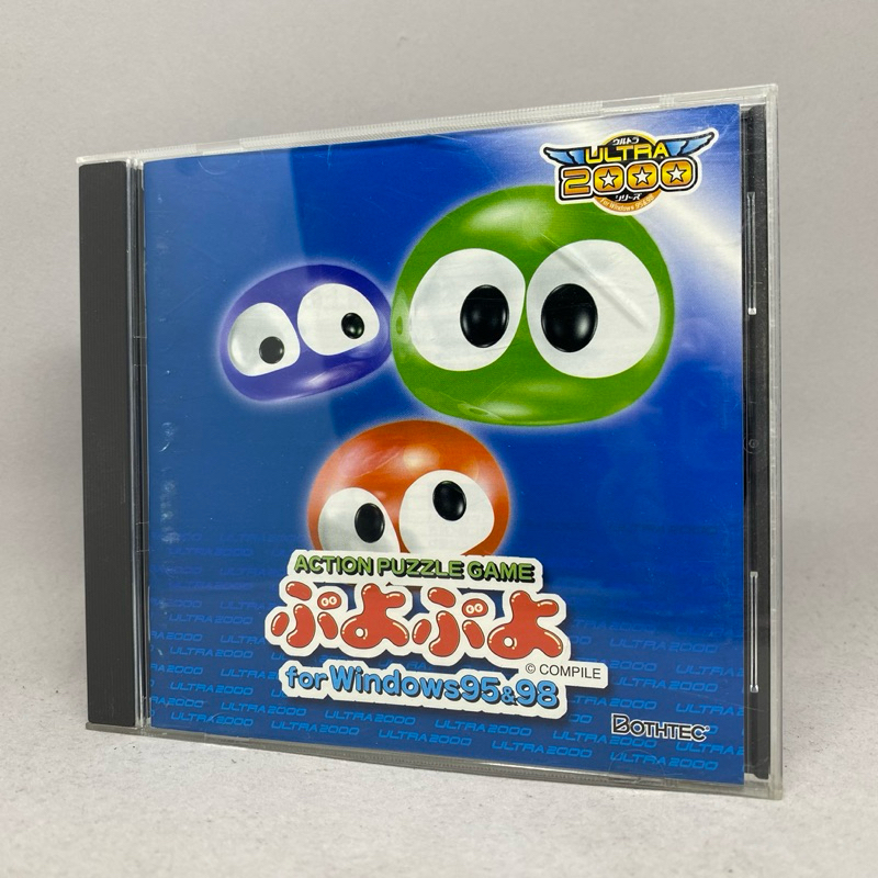 Puyo Puyo Action Puzzle Game (PC) | PC Games for Window | Original CD Game | Japanese