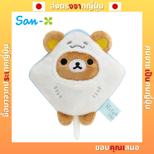 San-x Tenori Plush Toy (Umi Rira Kibun/Rilakkuma (Stingray)) [ส่งตรงจากญี่ปุ่น]